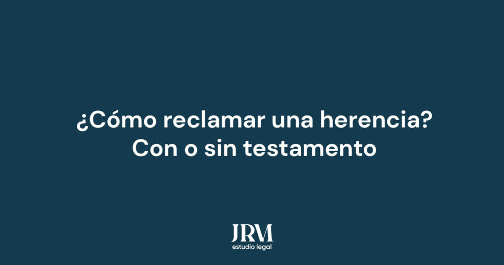 como reclamar una herencia